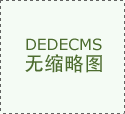 建分析性东西平台是AI辅帮农药立异药研发较为适 