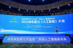 呼和浩特以数为基、以 