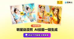 <b>简单AI不只操做界面友</b> 
