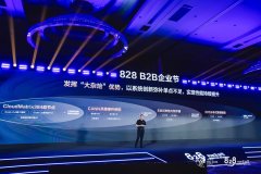于友商实现了3.5倍的机能提拔 