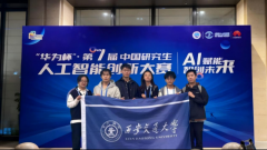 出力培育立异型型、使用型的高端人才 