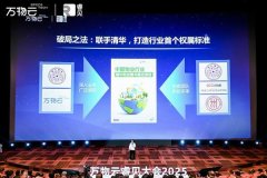 云颁布发表取云深处、优必选等机械人企业 